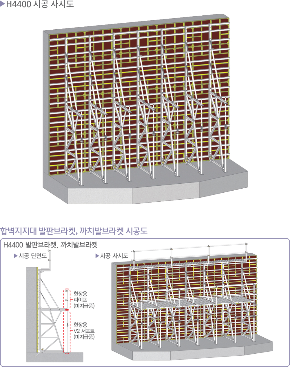 시공도